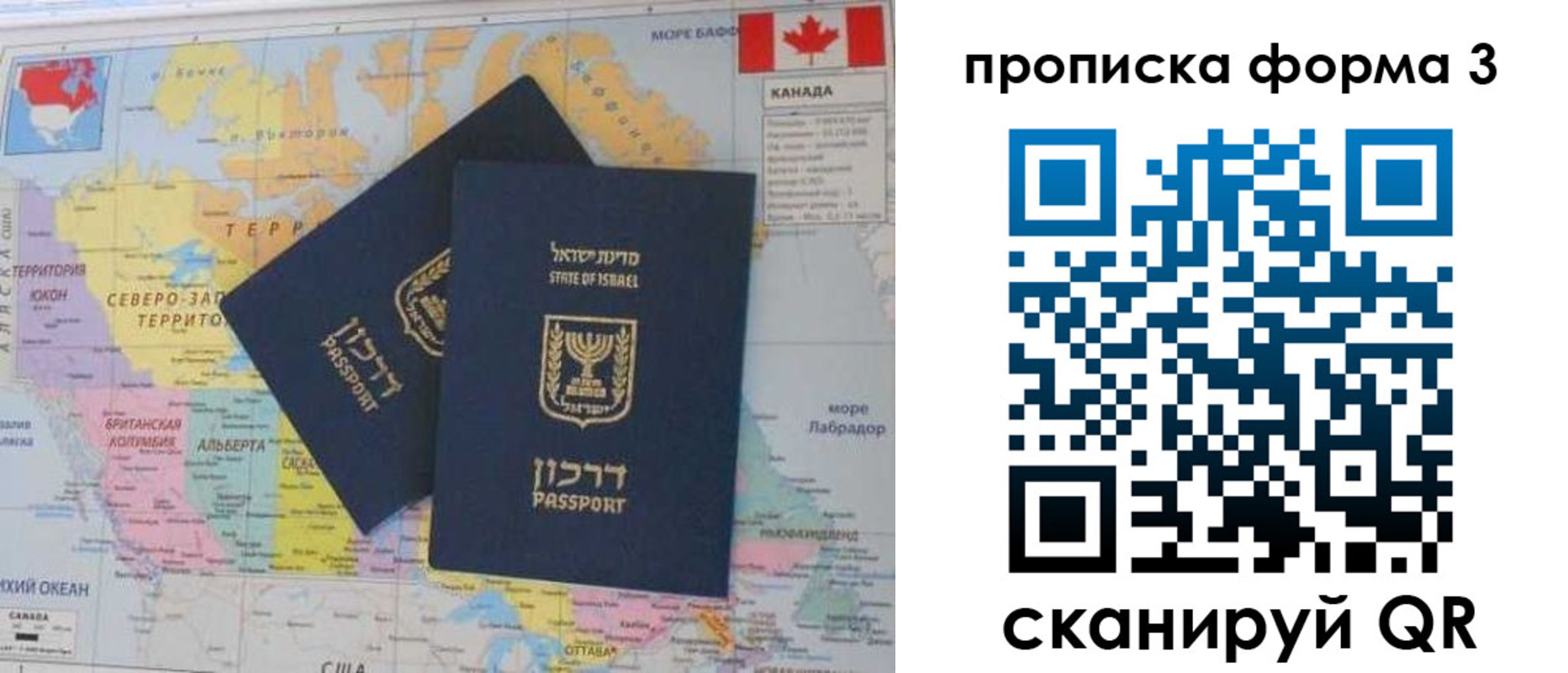 форма 3 в Рузаевке