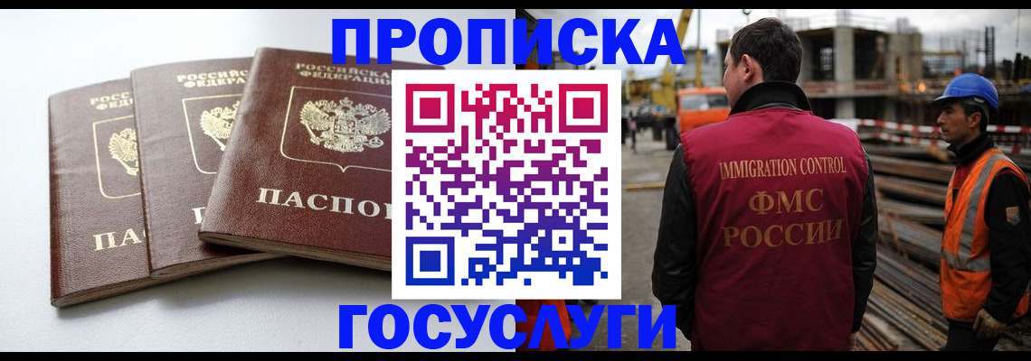 регистрация для дет. сада в Рузаевке
