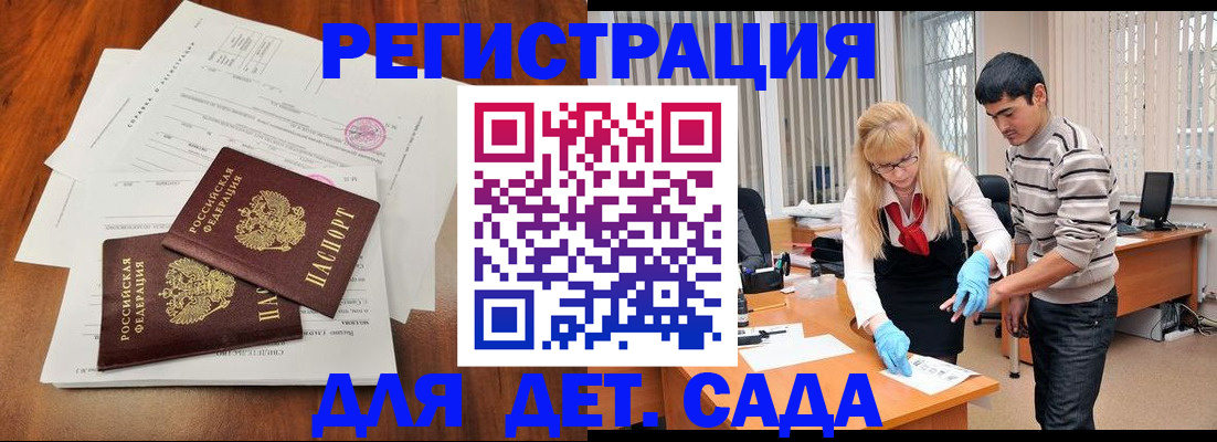 форма 3 в Рузаевке