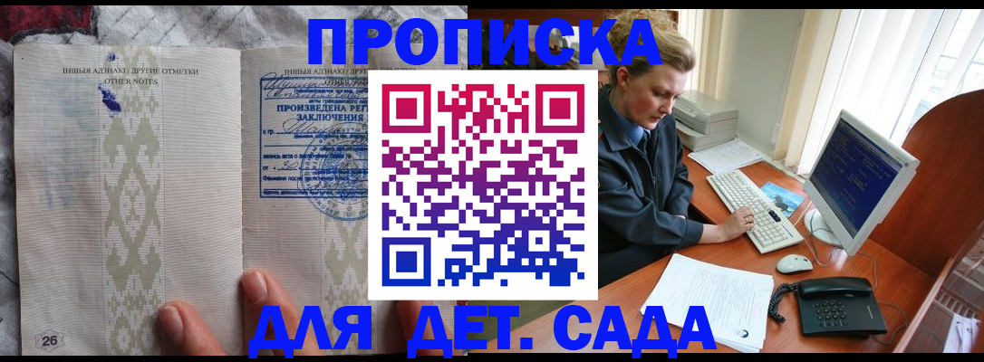 временная регистрация поиск в Рузаевке