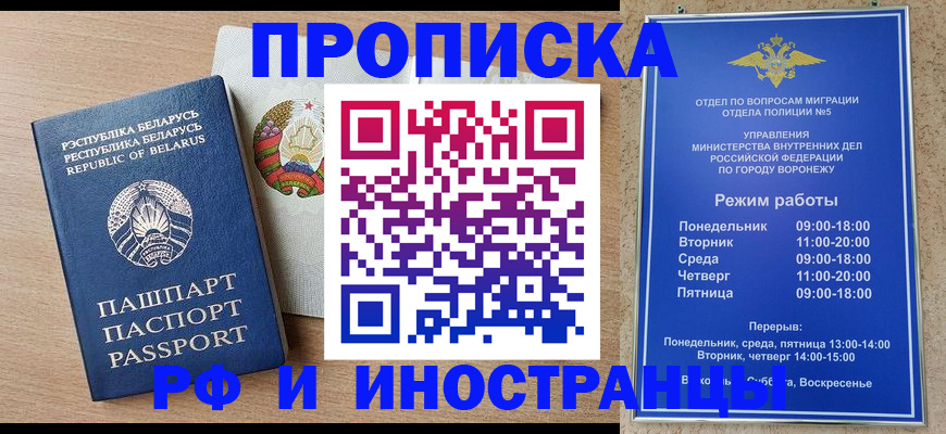 пропишу в квартире в Рузаевке